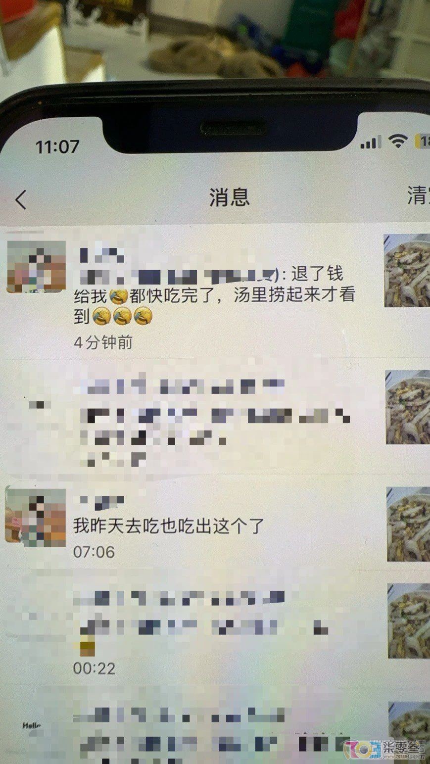 微信图片_20250302082817.jpg