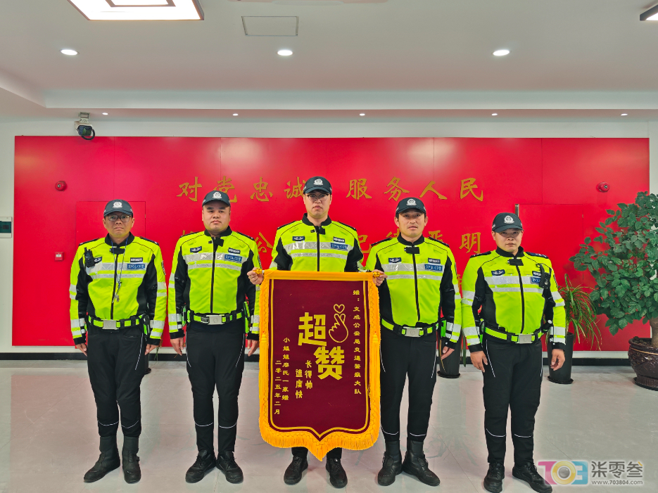 微信图片_20250302082201.png
