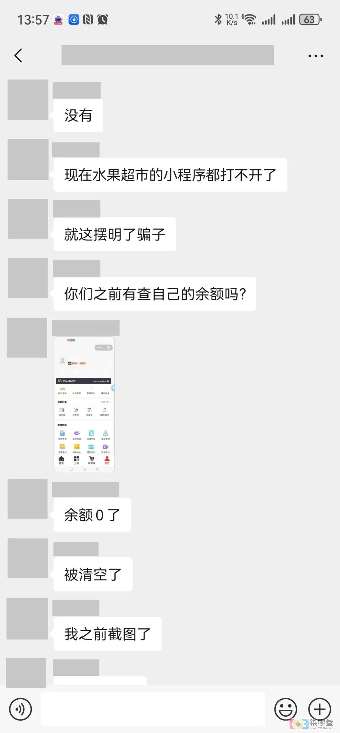 Y2WkHQHNI09K8ChC.jpg