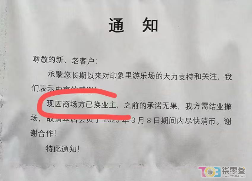 微信图片_20250308081824.png