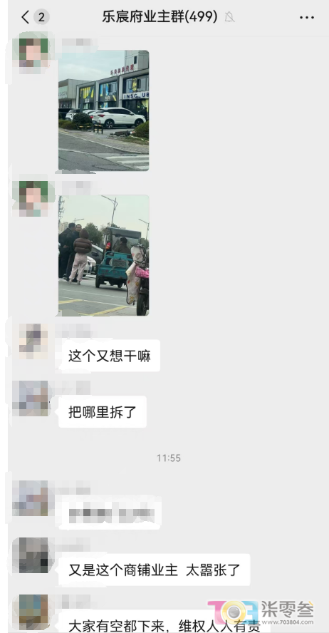 微信图片_20250308081824.png