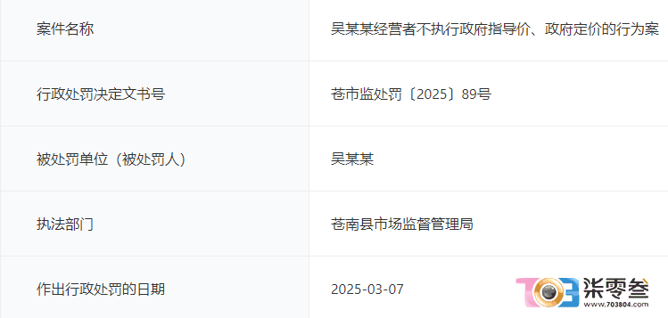 微信图片_20250310081524.png