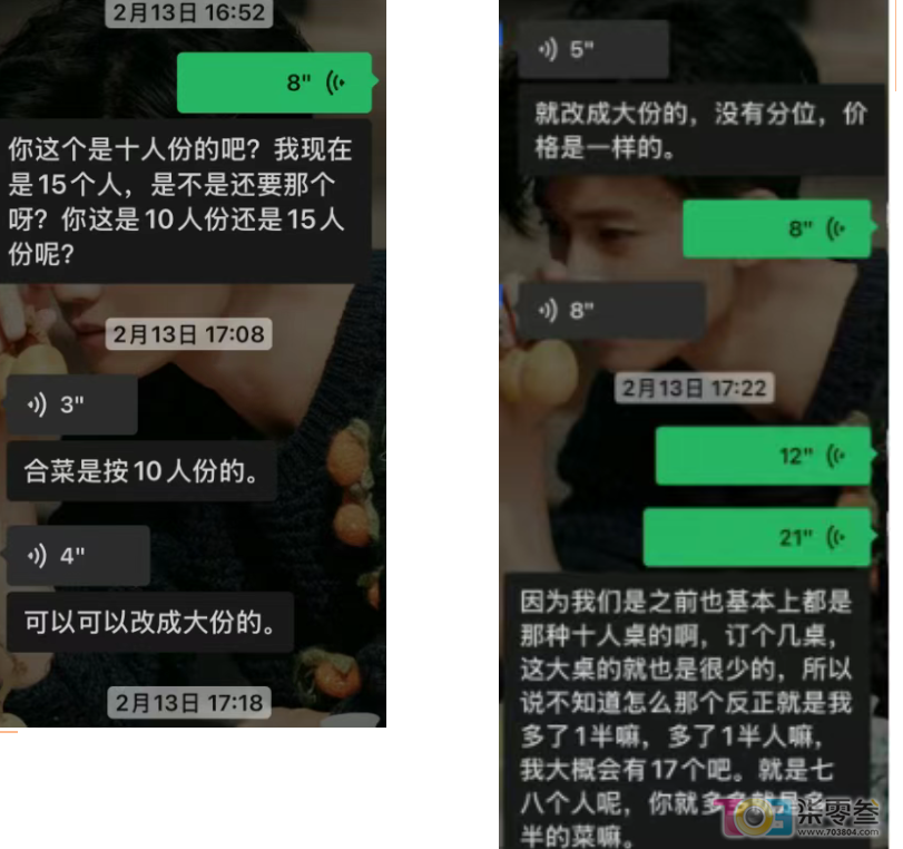微信图片_20250310081524.png