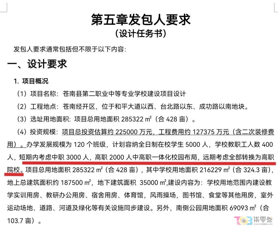 微信图片_20250310105015_副本.jpg
