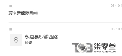 微信图片_20250310081524.png