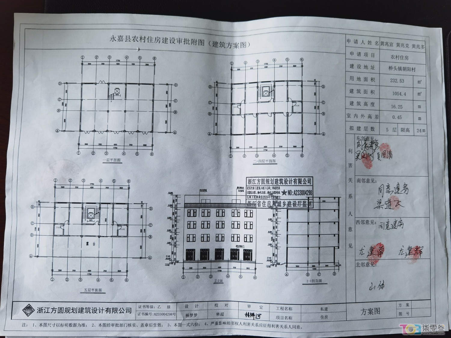 2502051054054379428.jpg