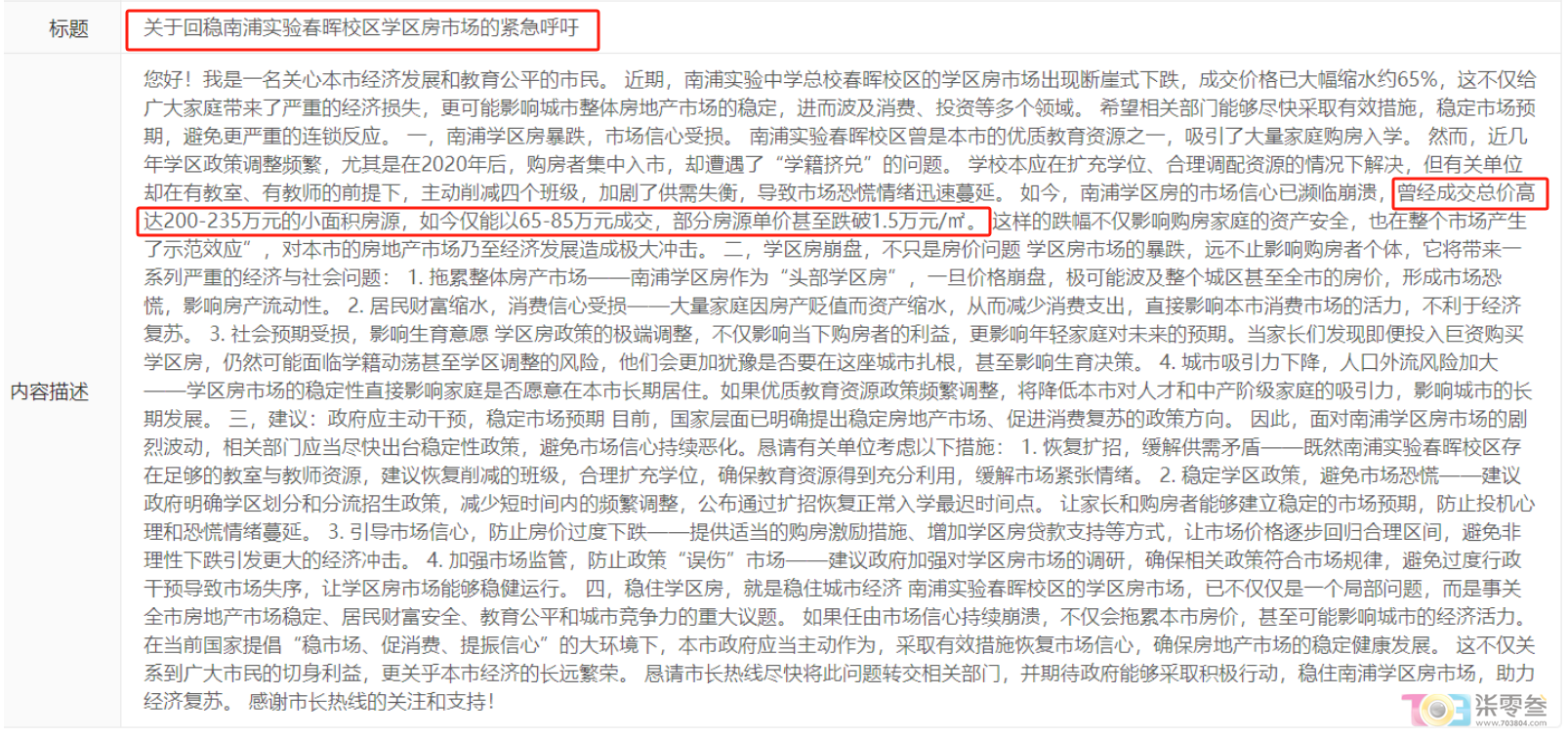 微信图片_20250312082006.png