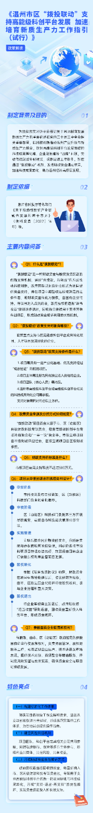 微信图片_20250312082006.png