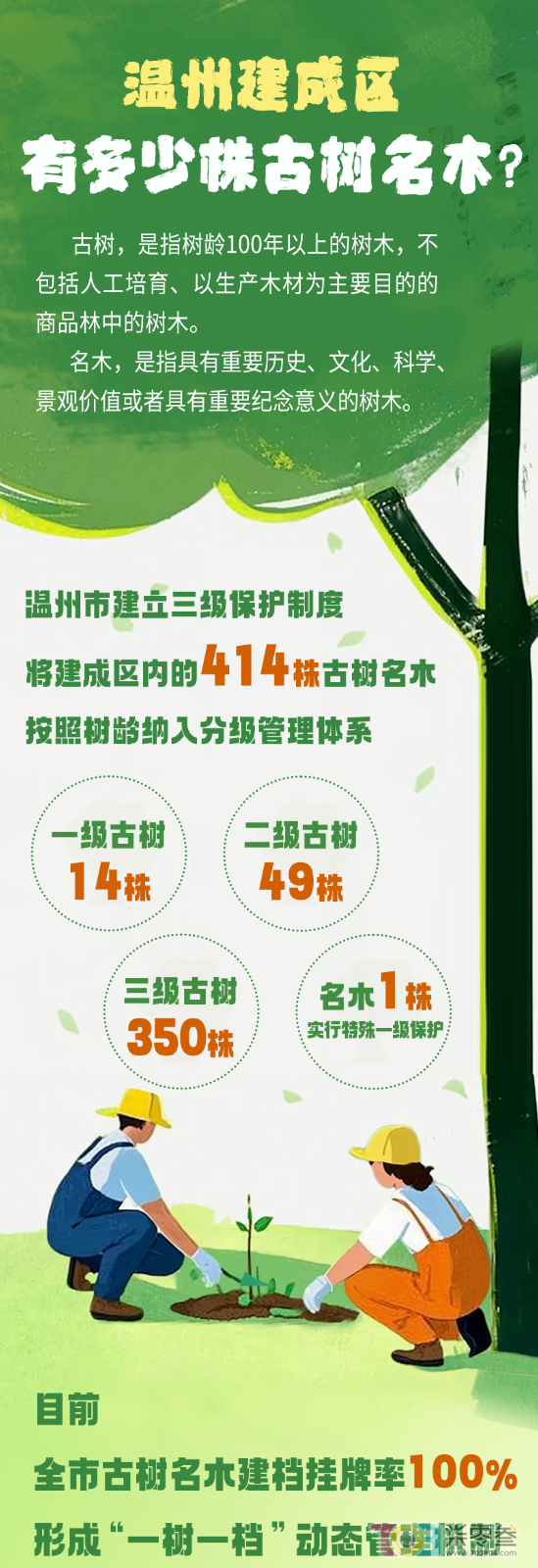 微信图片_20250313082146.png