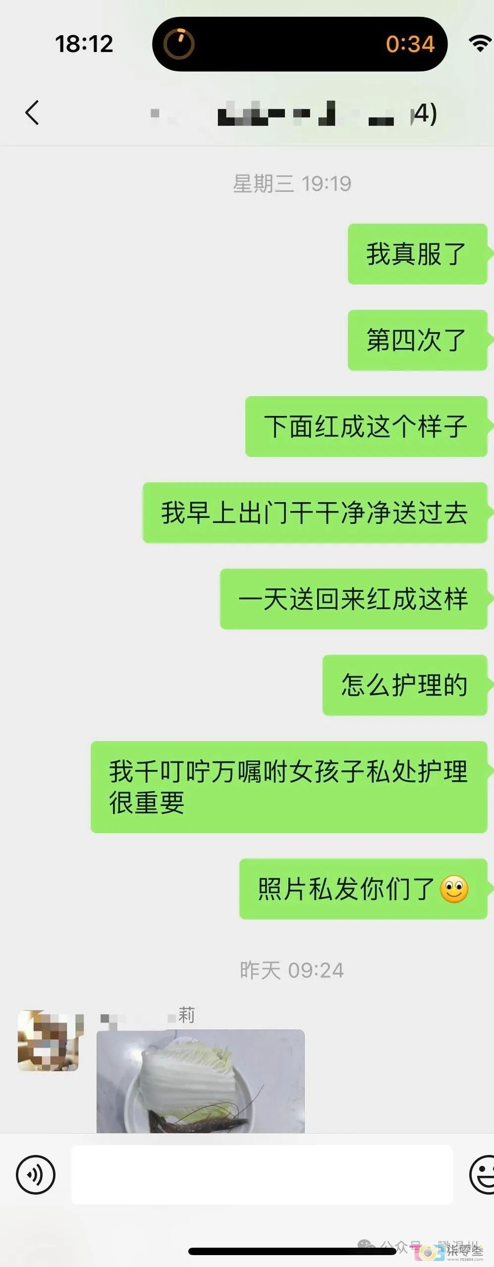 IYMQeQl3zJpLli9M.jpg