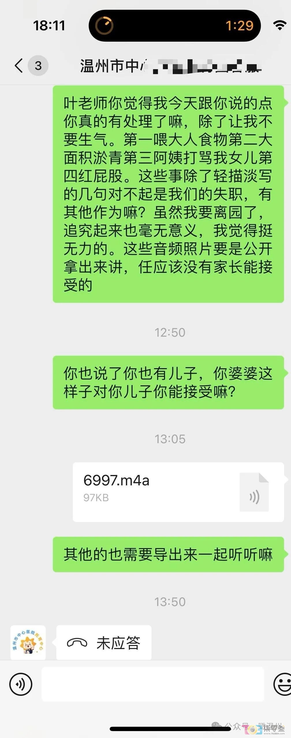 I3nmh4J303m4MQh3.jpg