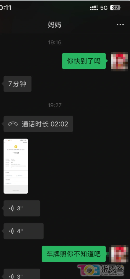 QQ20250316-131800.png