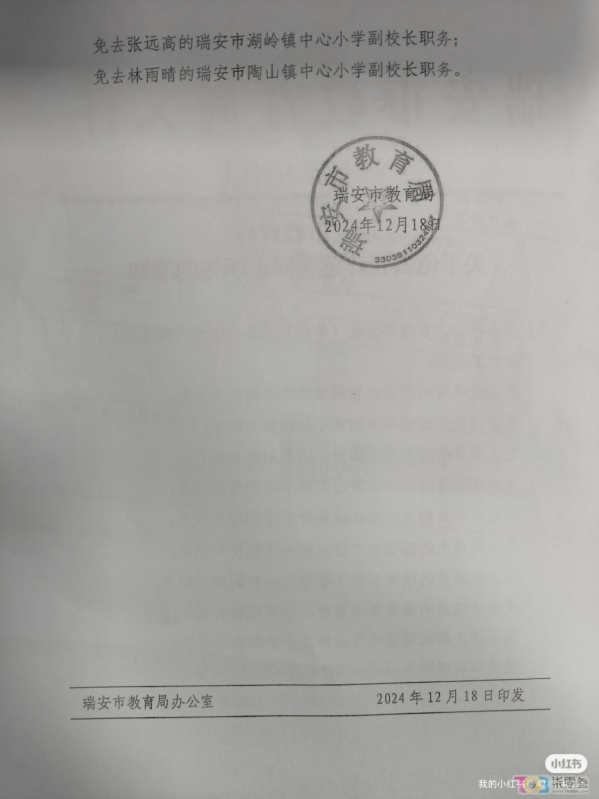 1000026874.jpg