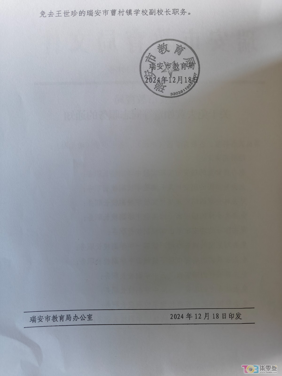 1000026817.jpg
