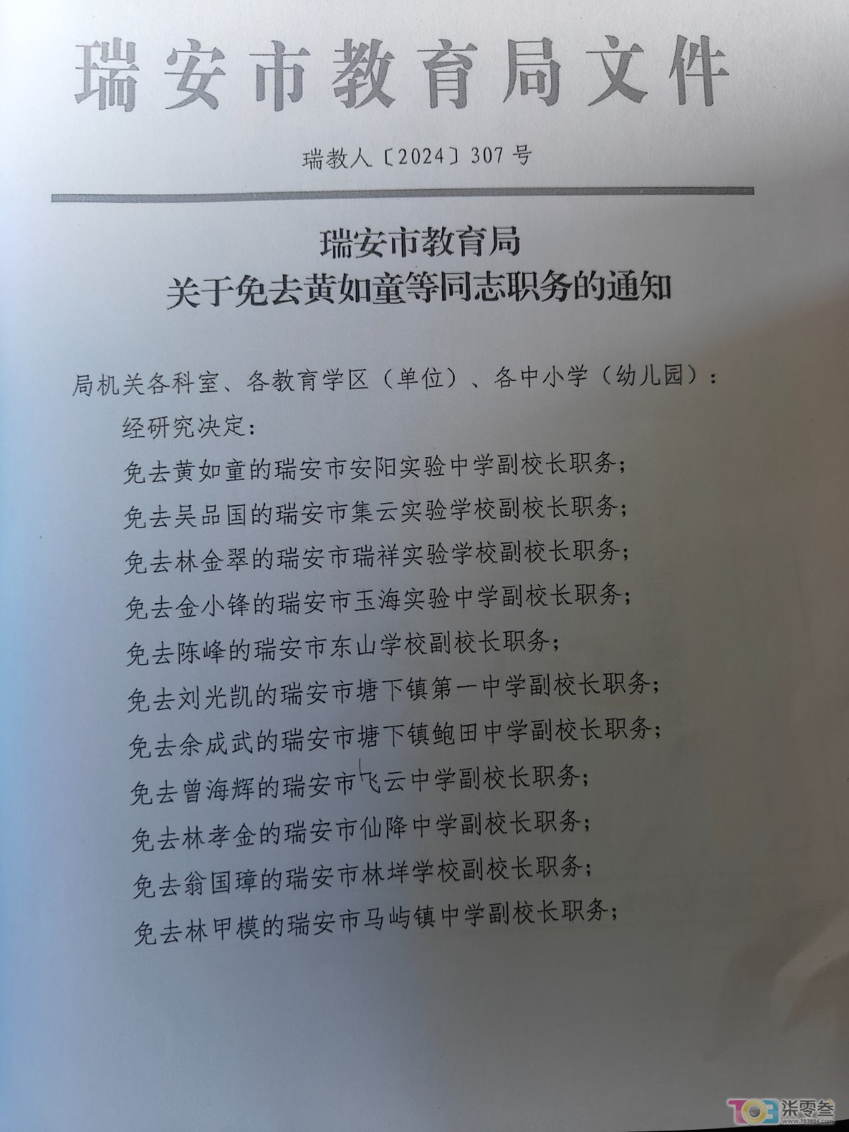 1000026816.jpg