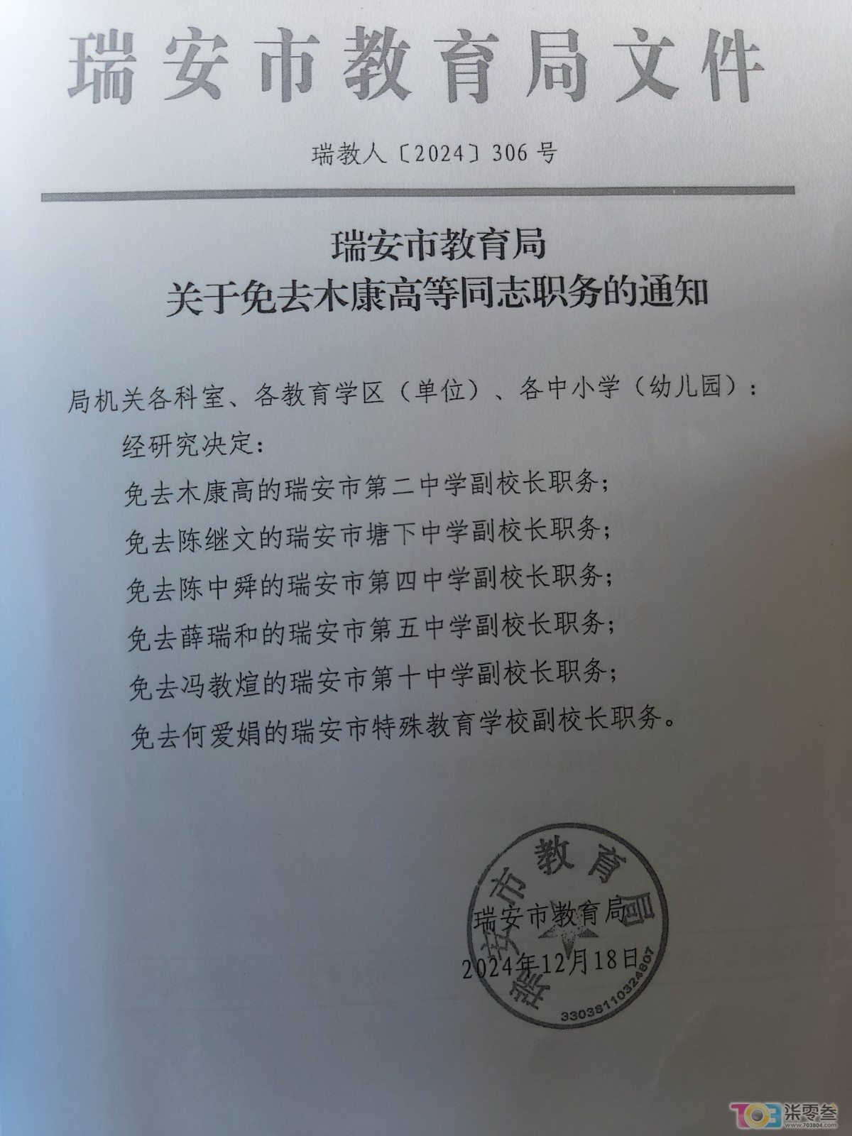 1000026815.jpg
