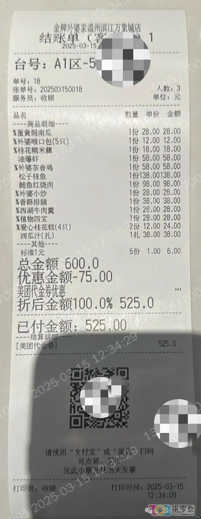 s4ww3zs397wB0074.jpg