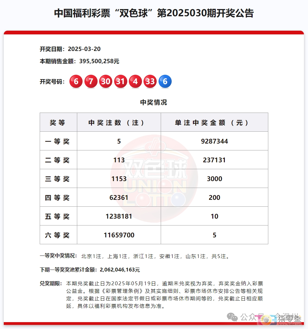 微信图片_20250322081142.png