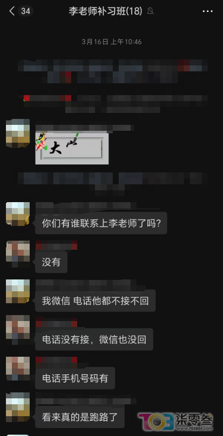 w6.jpg