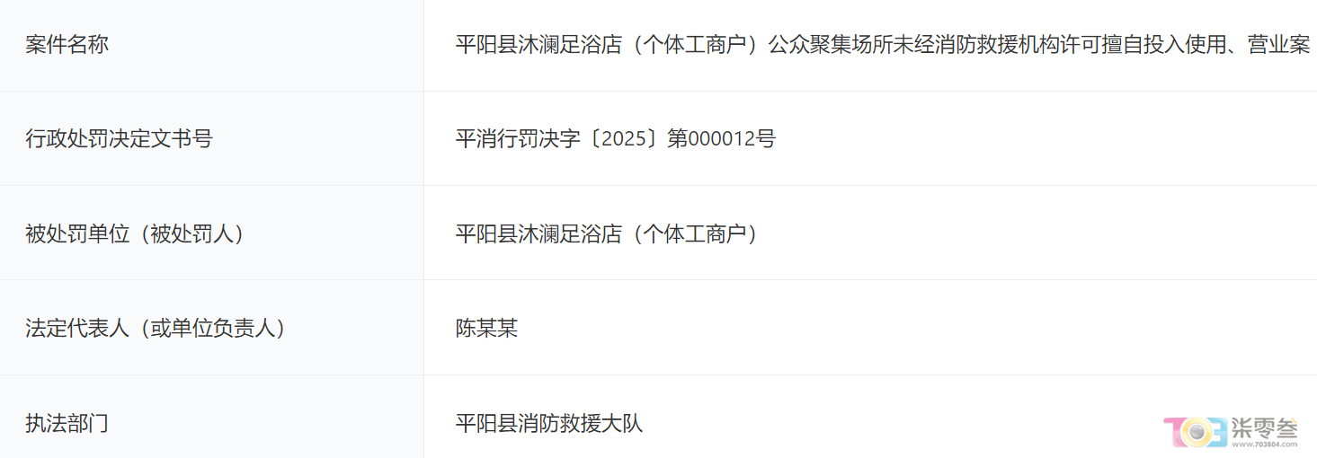 微信图片_20250326141712.png