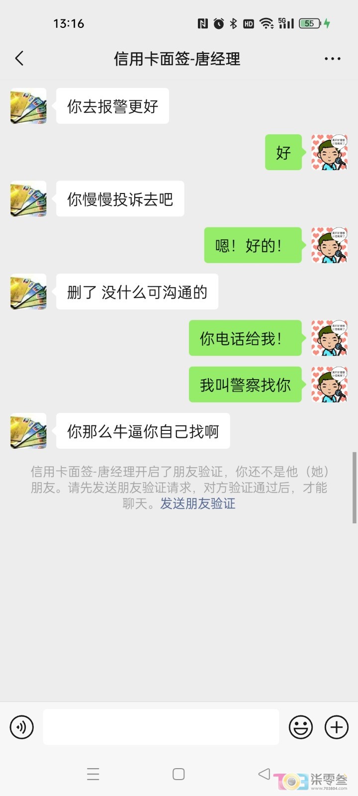 Screenshot_2025-03-25-13-16-16-28_e39d2c7de19156b0683cd93e8735f348.jpg