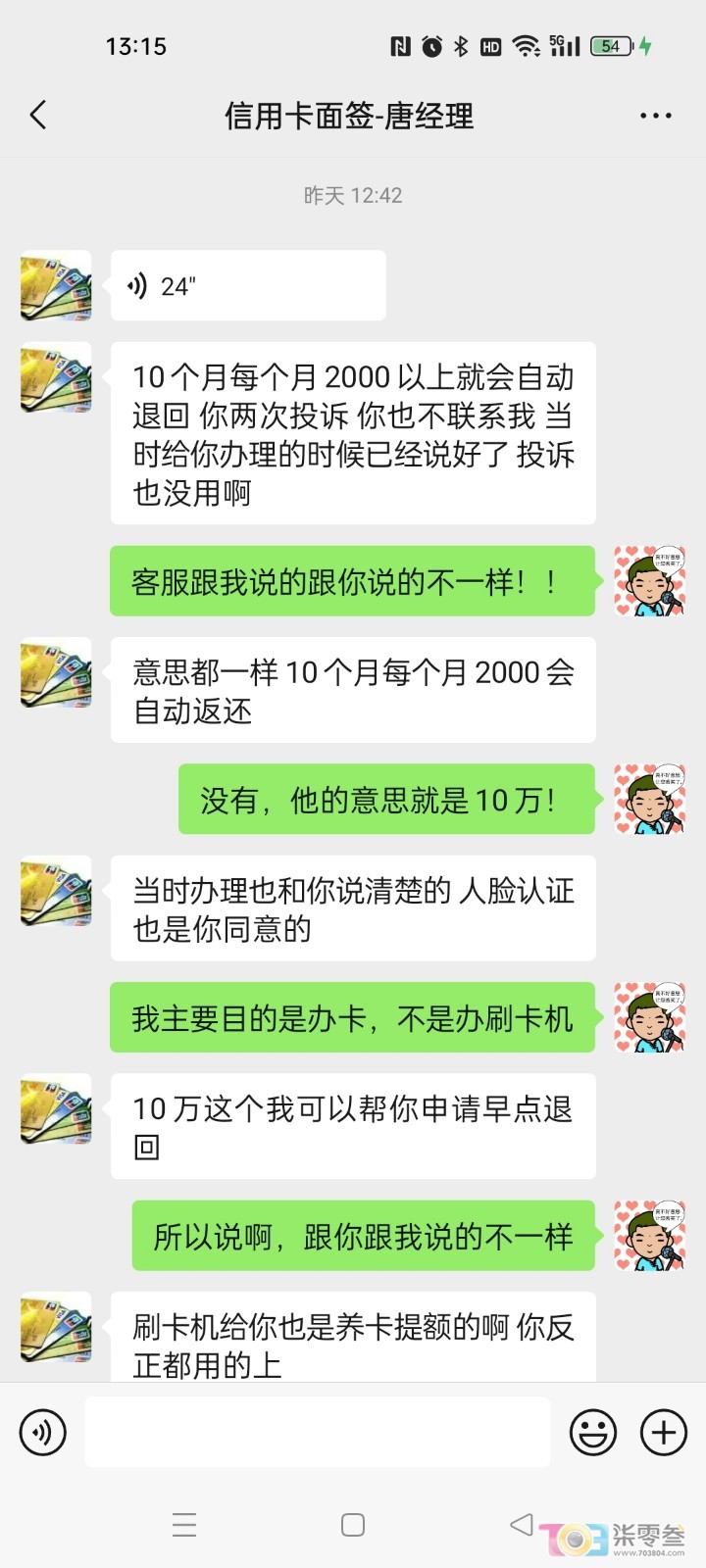 Screenshot_2025-03-25-13-15-45-36_e39d2c7de19156b0683cd93e8735f348.jpg