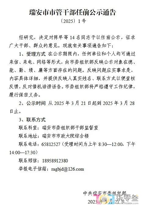 微信图片_20250328092735.jpg