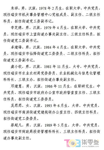 微信图片_20250328092741.jpg