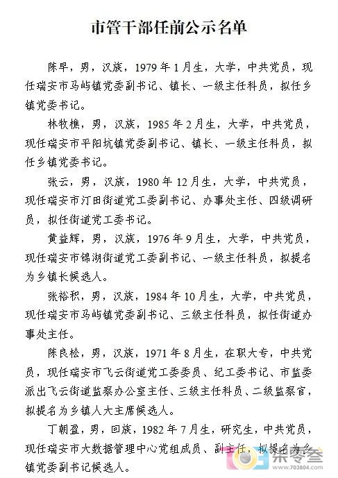 微信图片_20250328092738.jpg