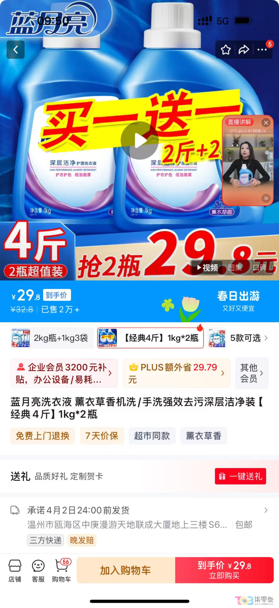 OnmlU3l3mLnwdU1I.jpg