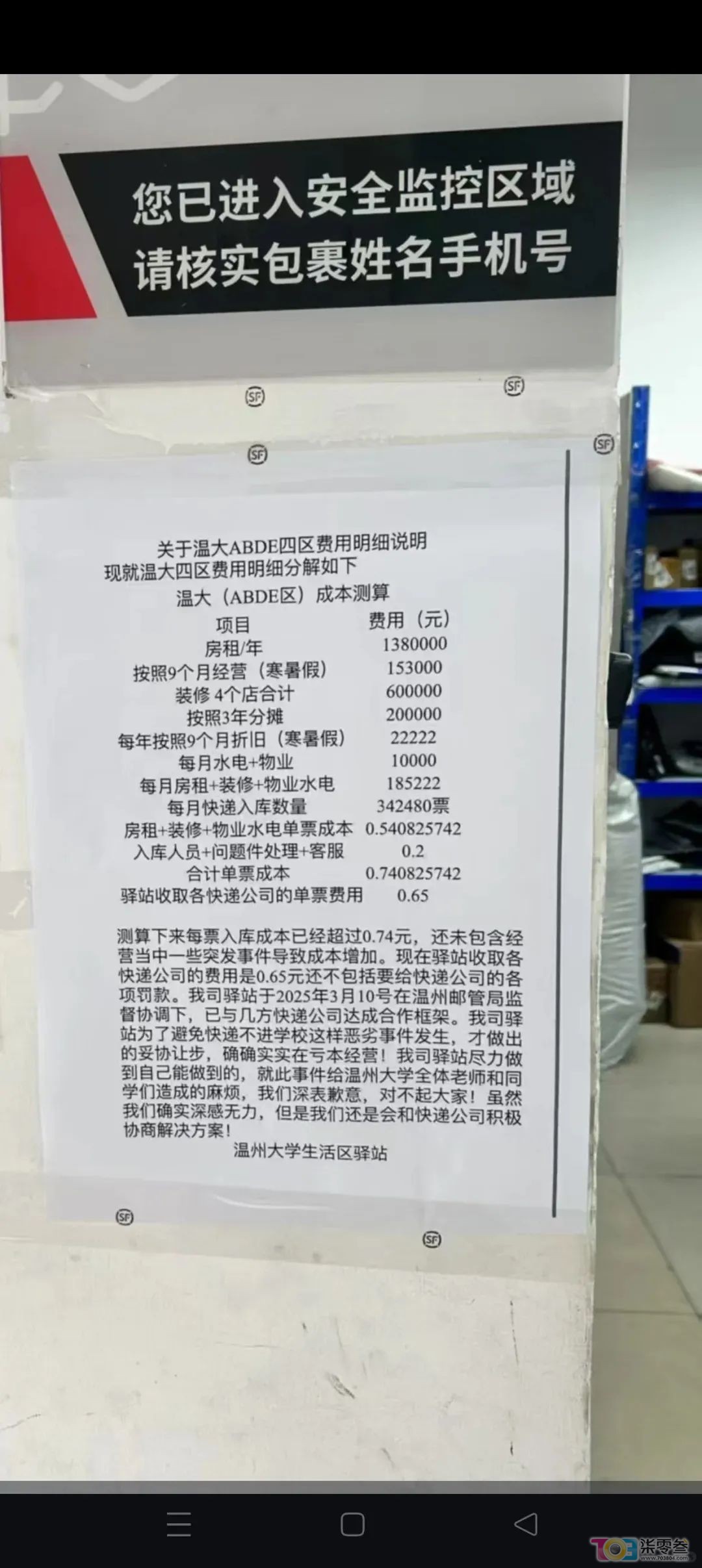 yiSoT8ccb1EcSEb8.jpg
