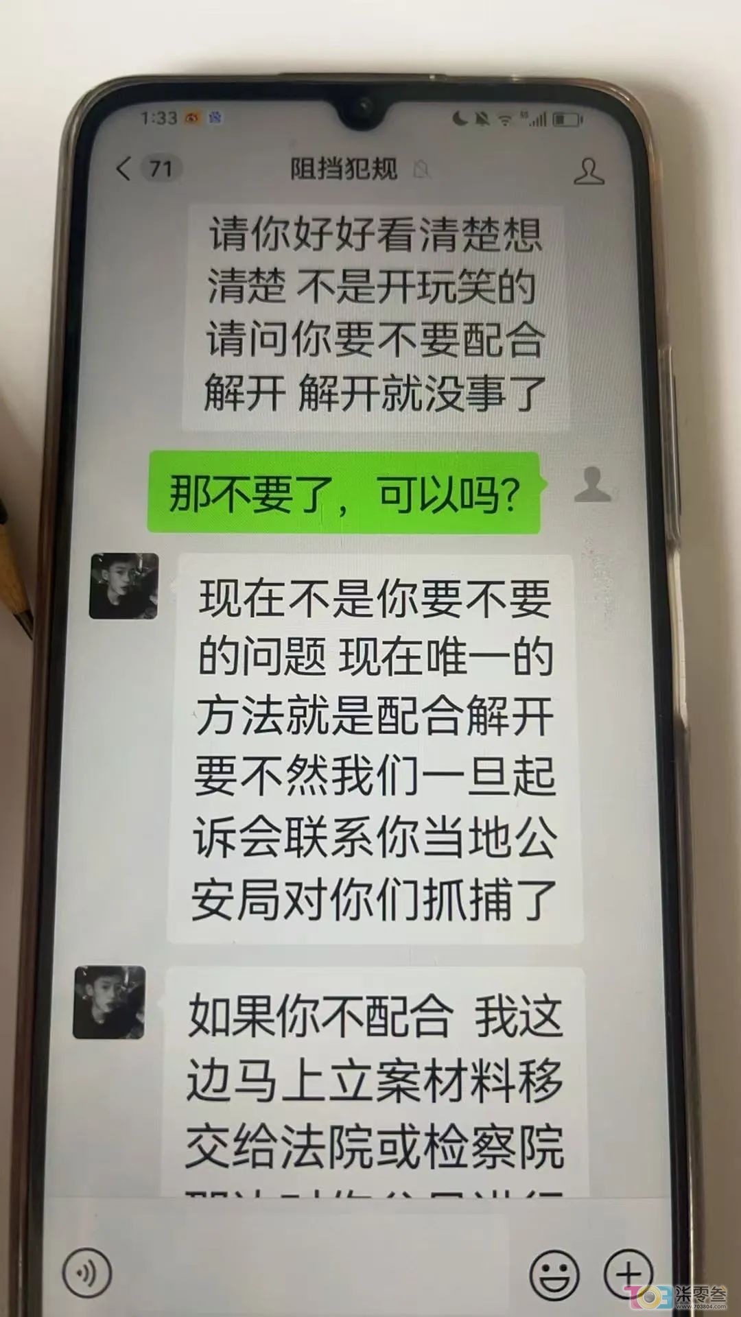 XlCZ71cT288yg8Us.jpg