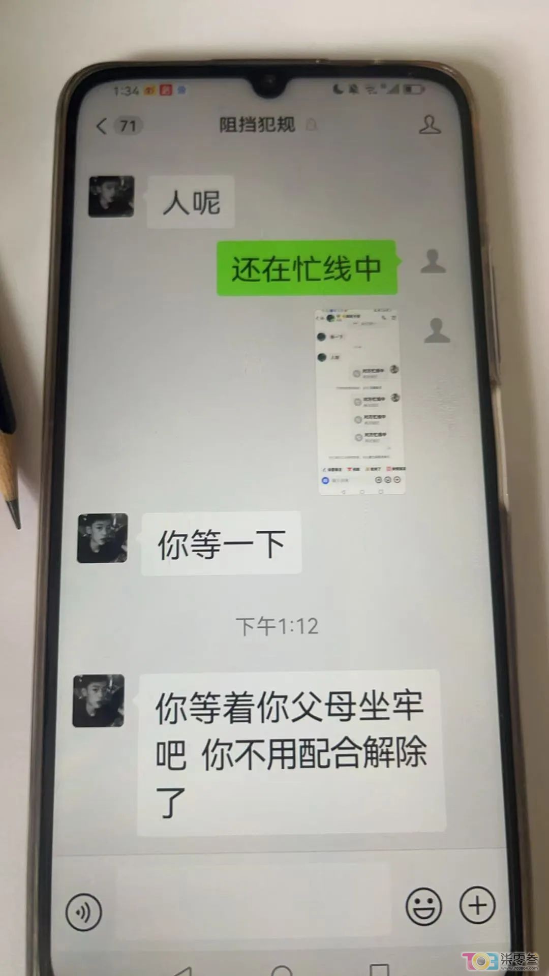 ojdm3ZM33G8MD3OD.jpg