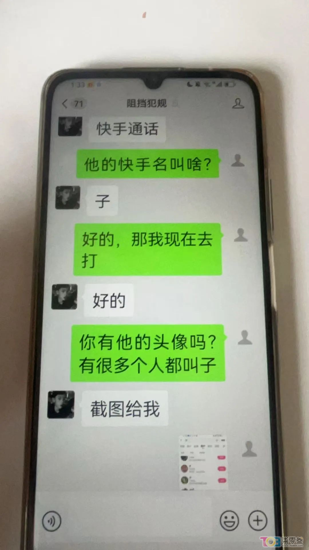 d63Jx5GGcng11OU2.jpg