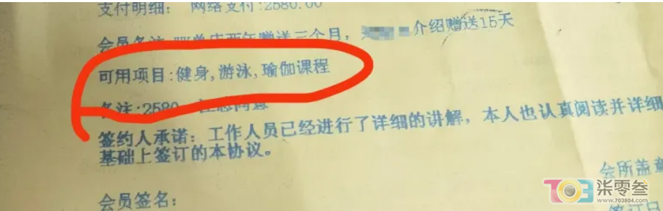 微信图片_20250409165135.png