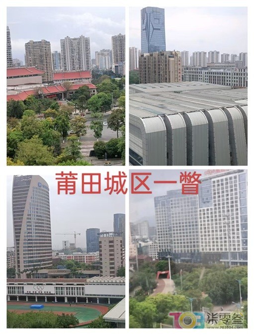 莆田2.jpg