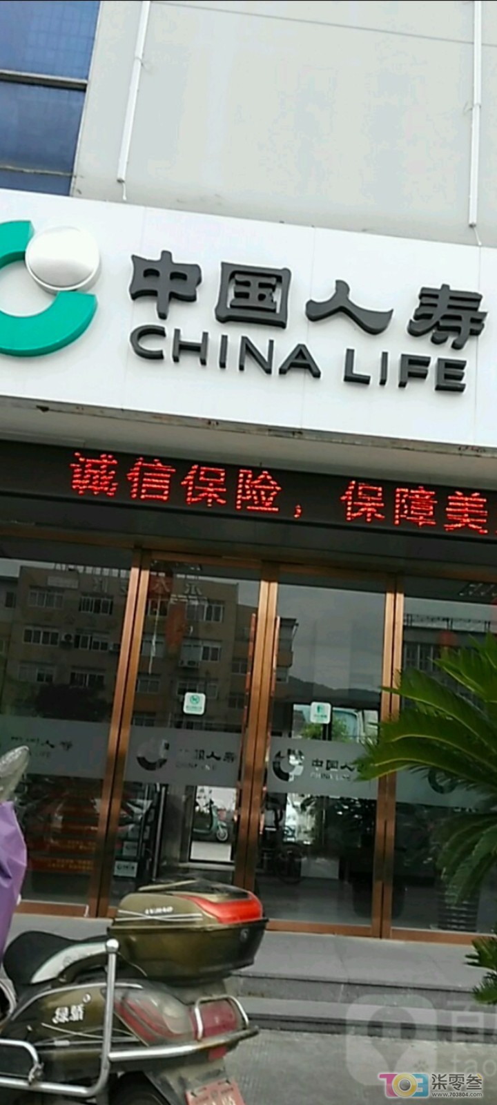 Screenshot_20250412_120939.jpg