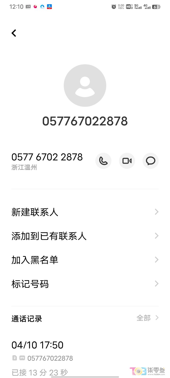 Screenshot_20250412_121041.jpg