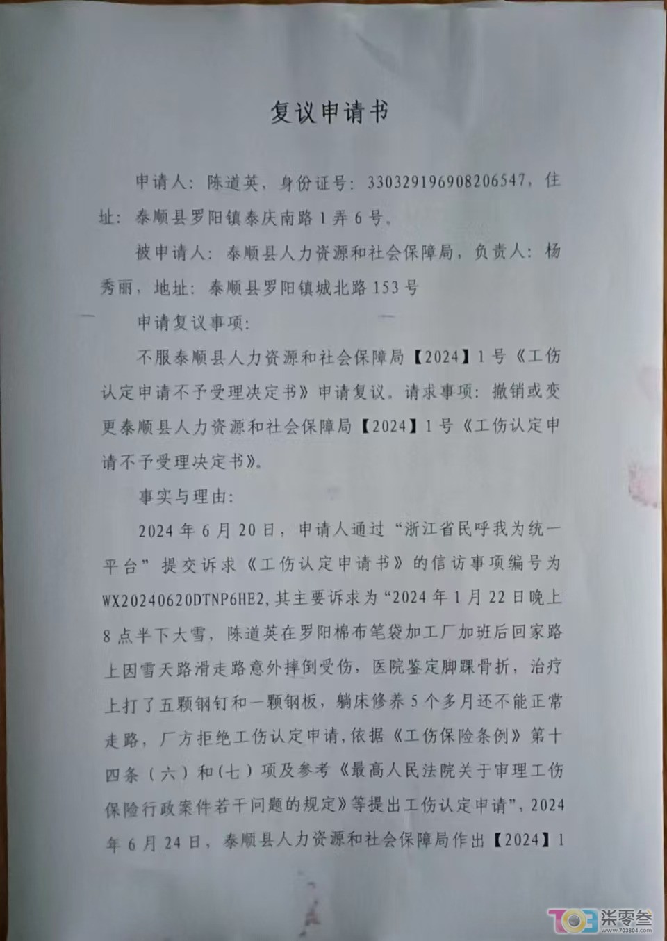 mmexport1744704884854.jpg