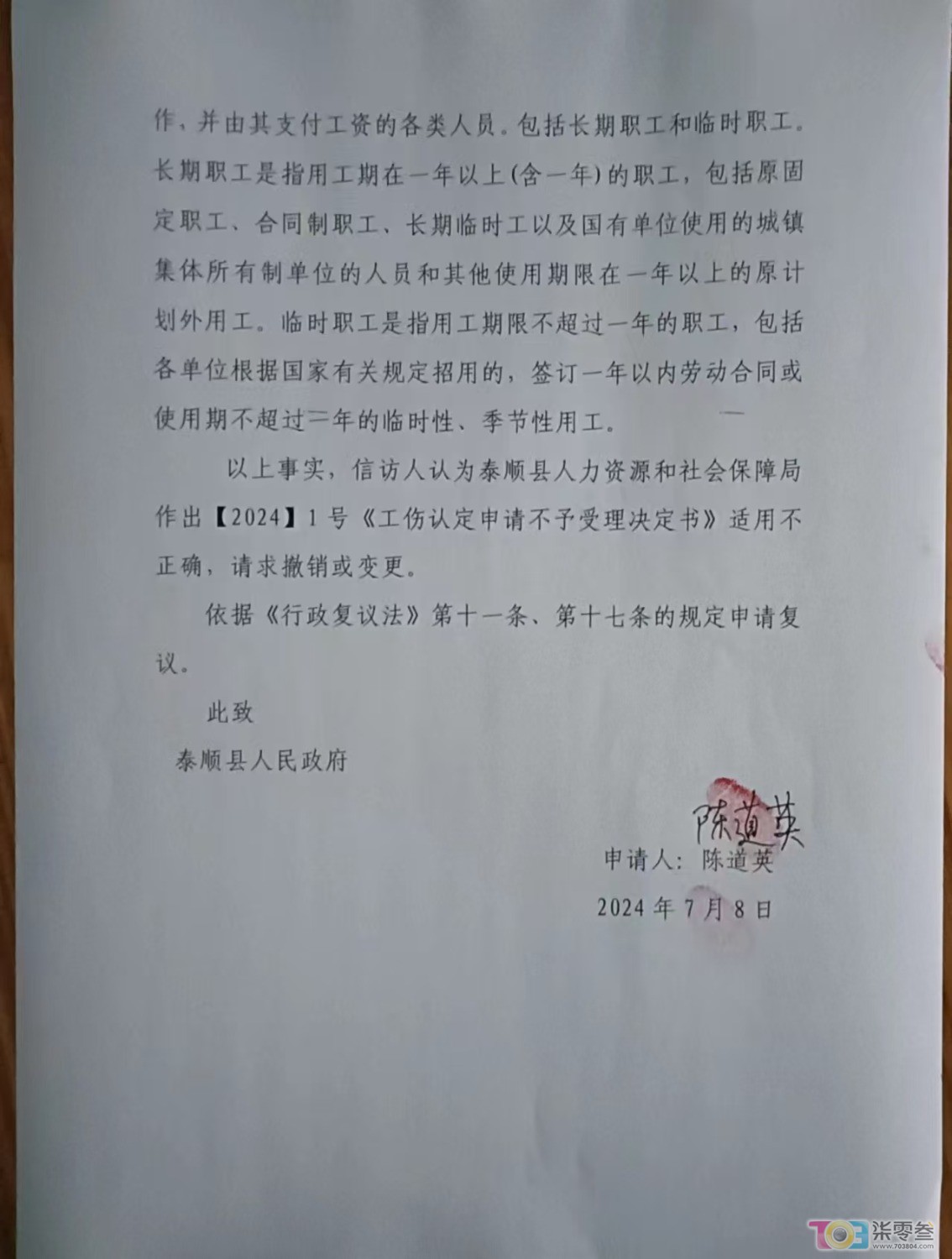 mmexport1744704889909.jpg