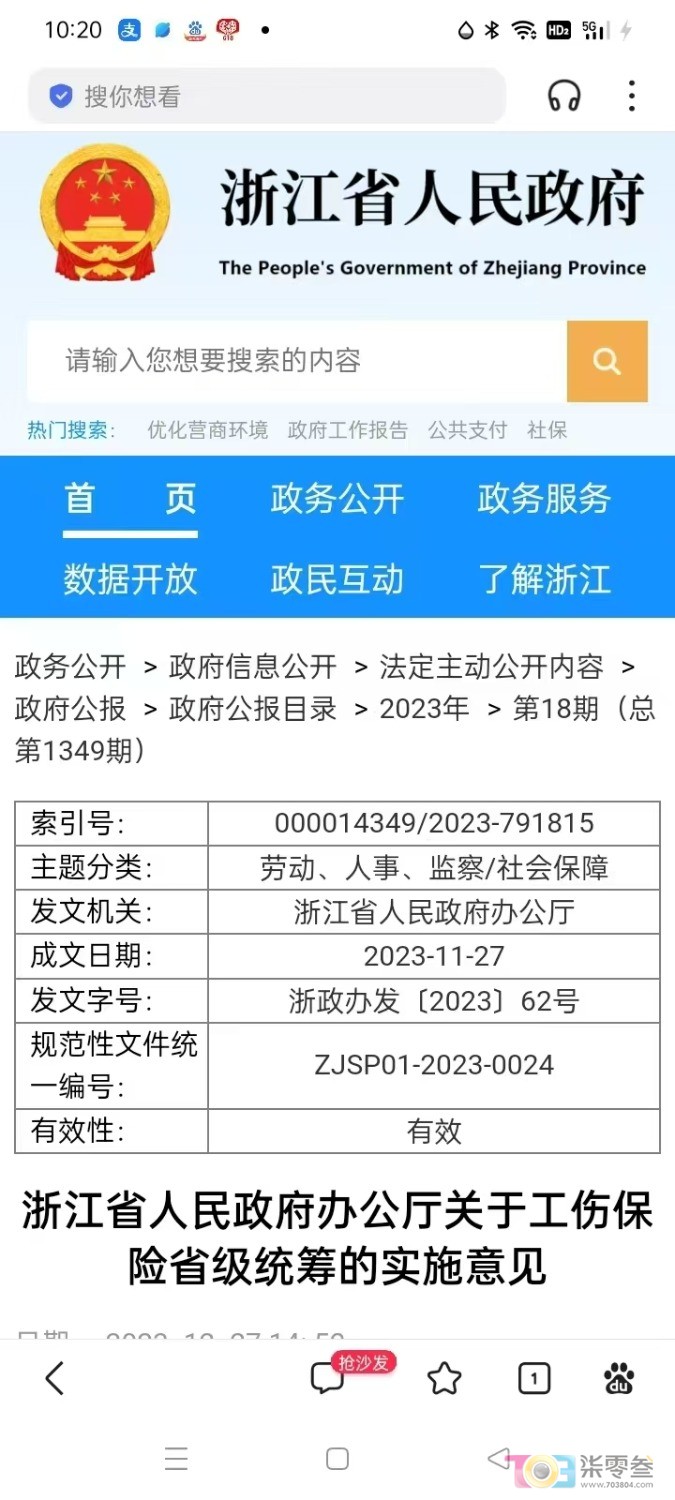 mmexport1744704892810.jpg