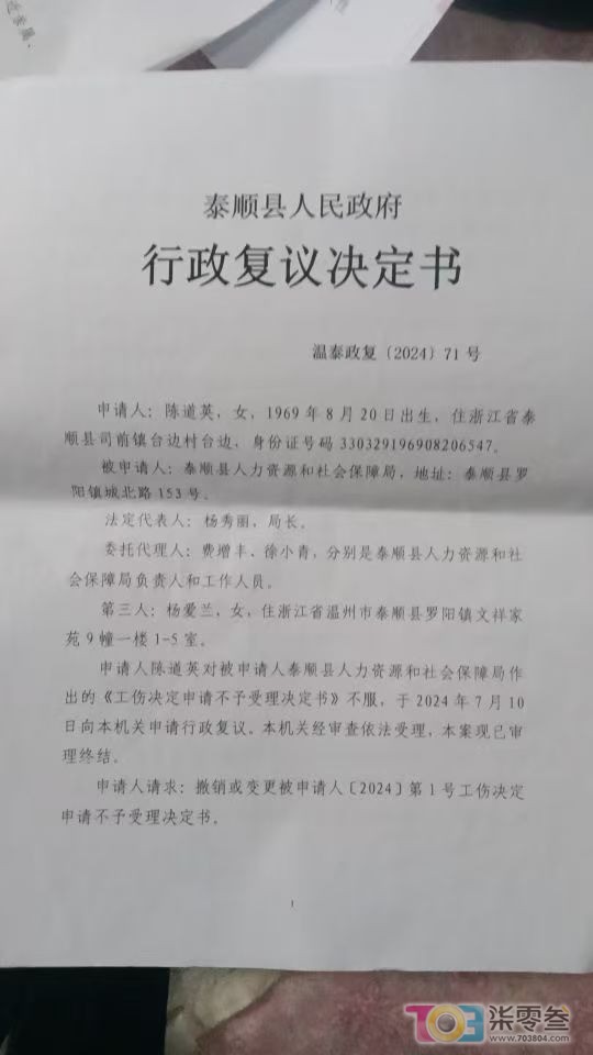 mmexport1744704944475.jpg
