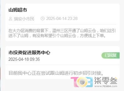 微信图片_20250421121317.jpg