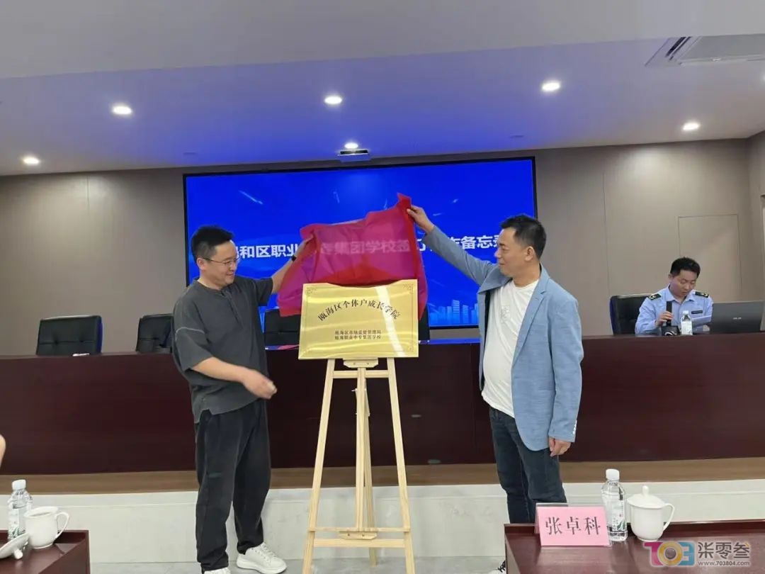 微信图片_20250422082546.jpg
