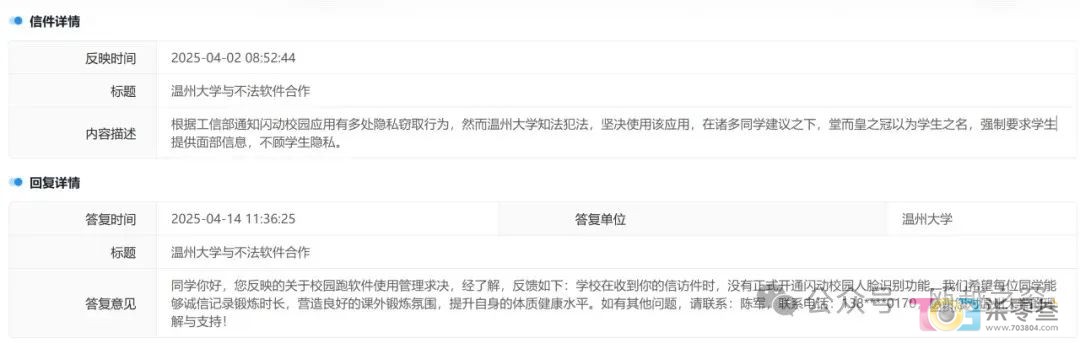 微信图片_20250422082546.jpg