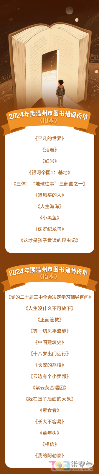 微信图片_20250423081419.png