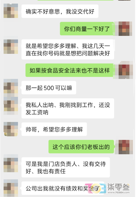 w8.jpg