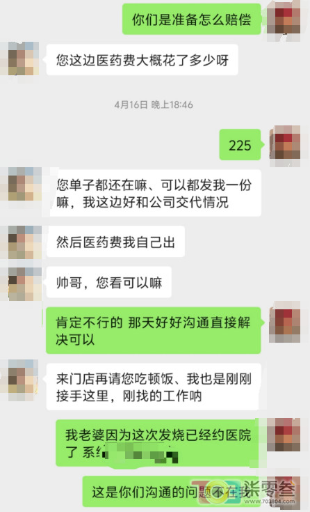 w7.jpg