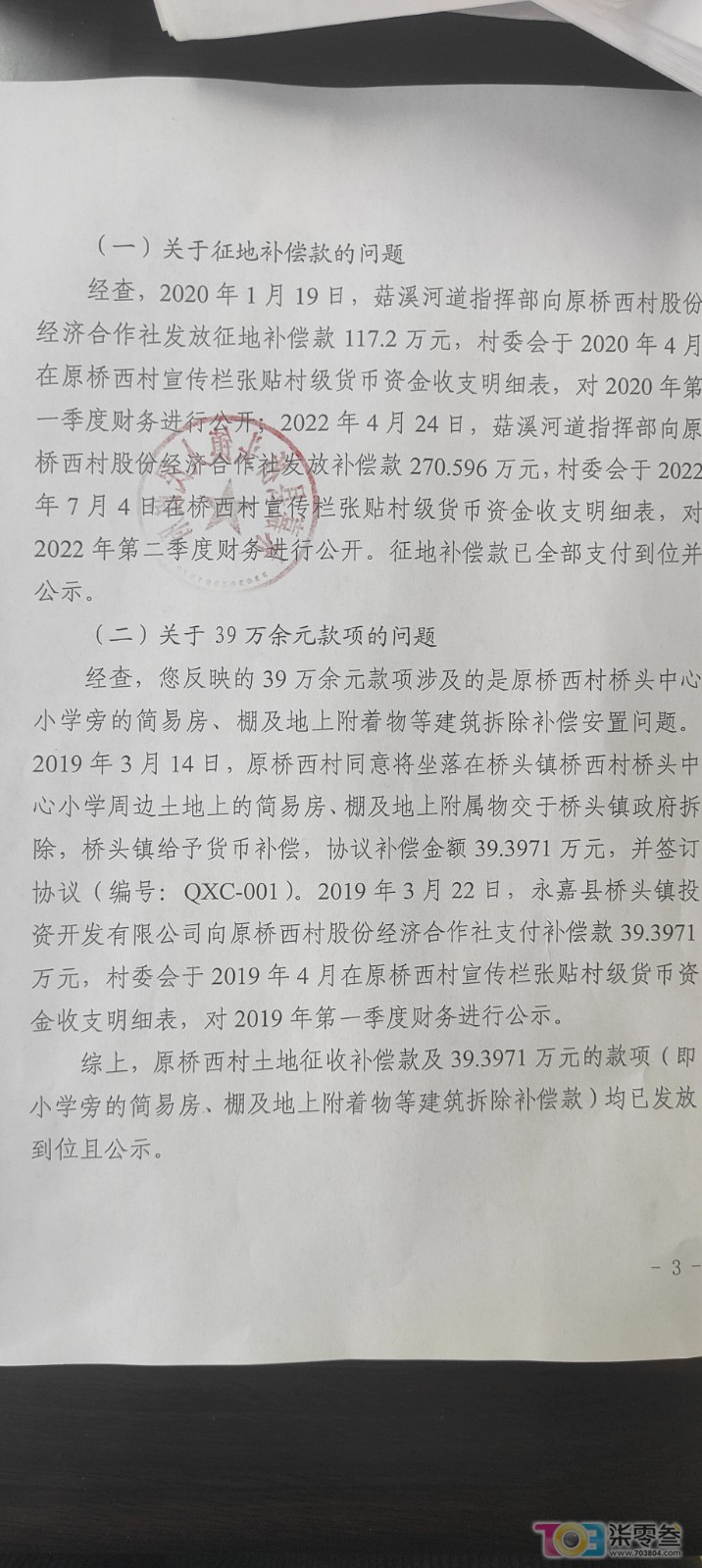 1000012460.jpg