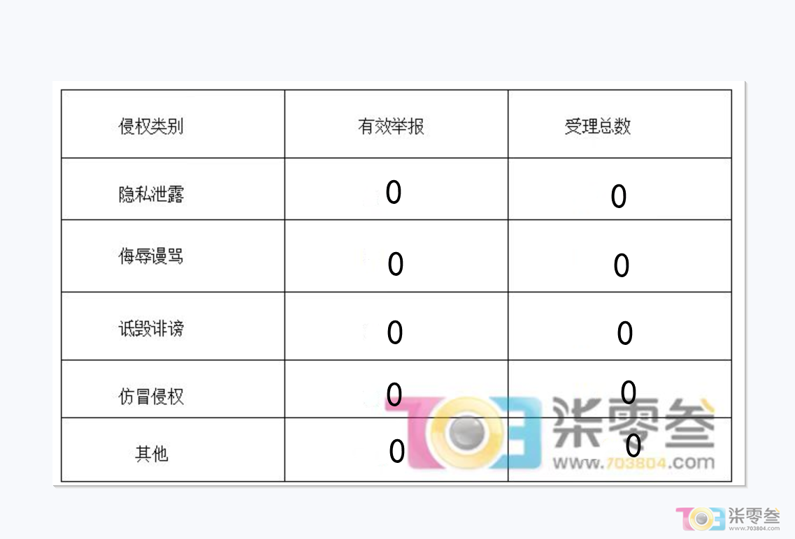 微信图片_20230105162233.png